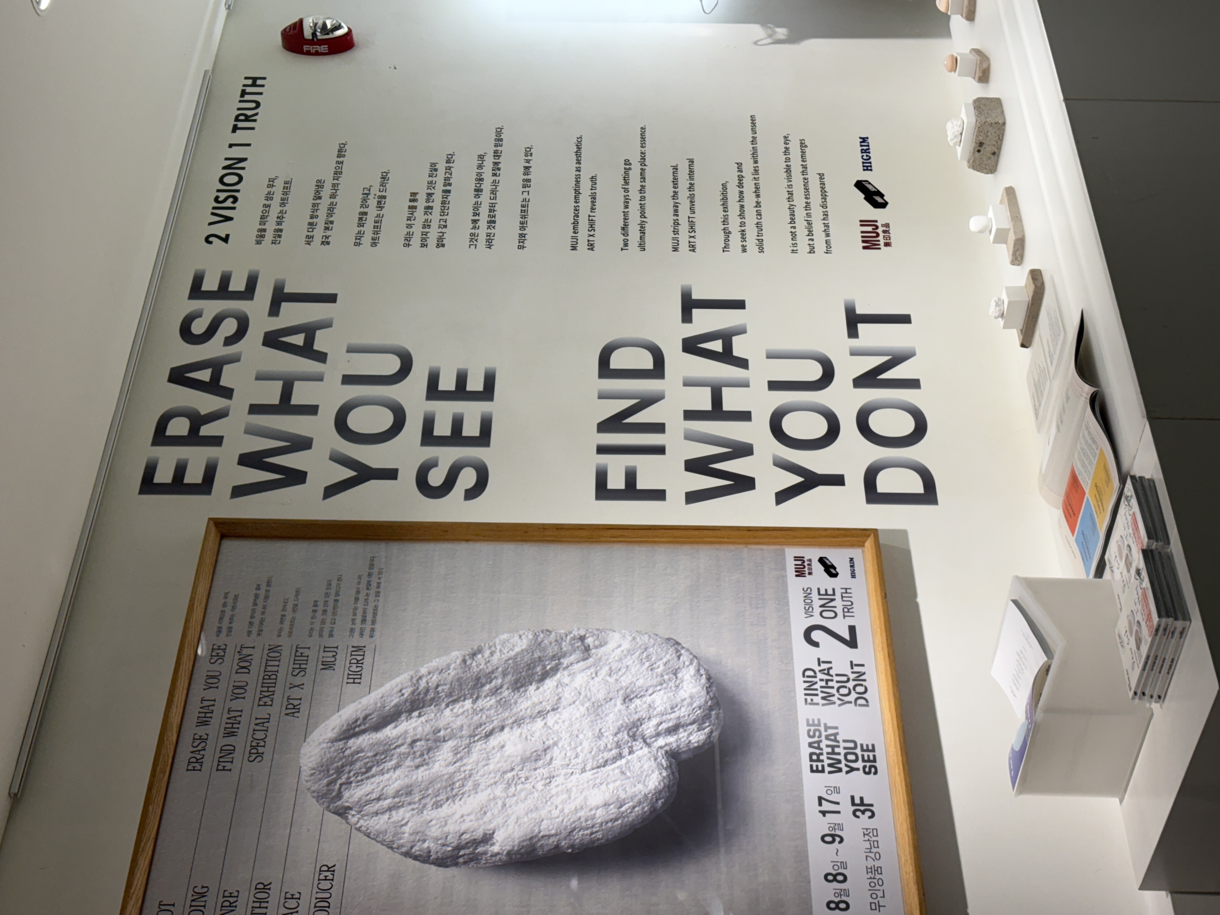 지우개 프로젝트