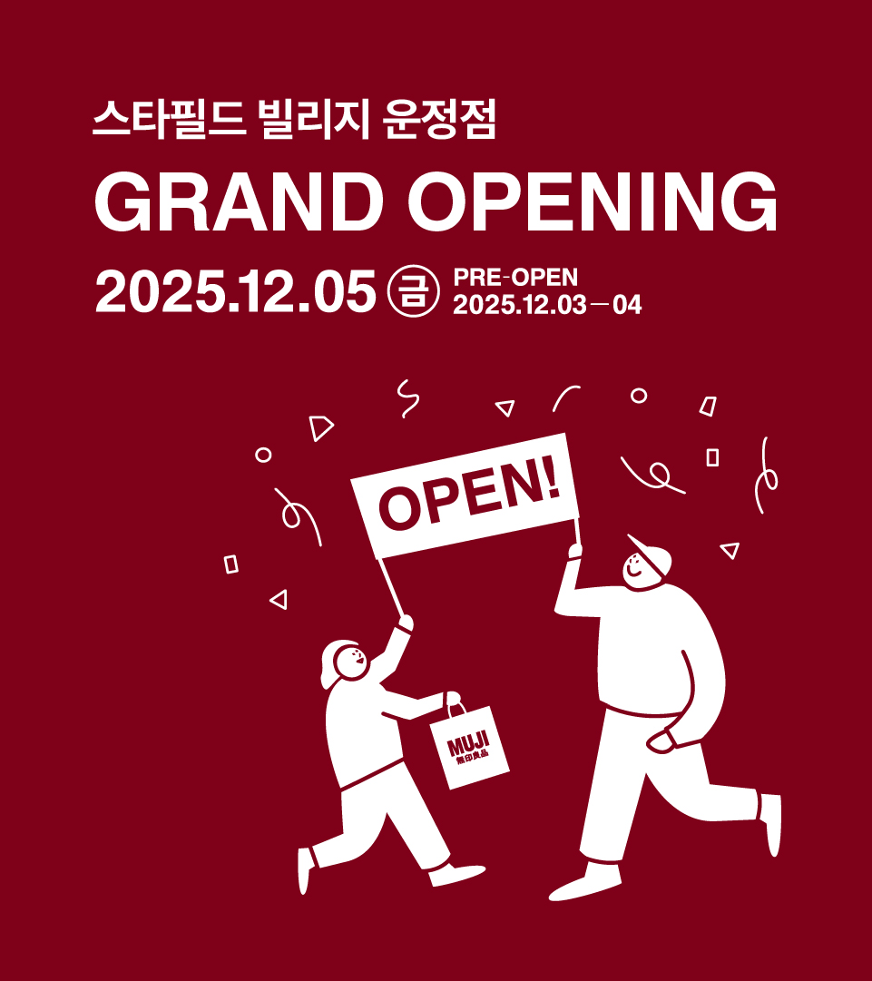 GRAND OPEN